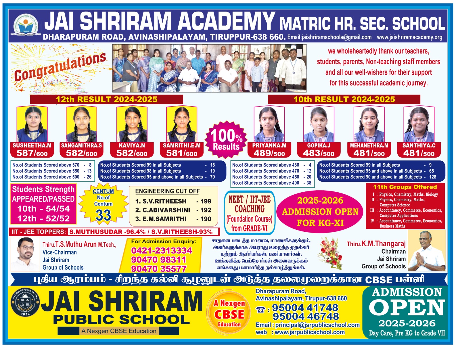 Welcome Image