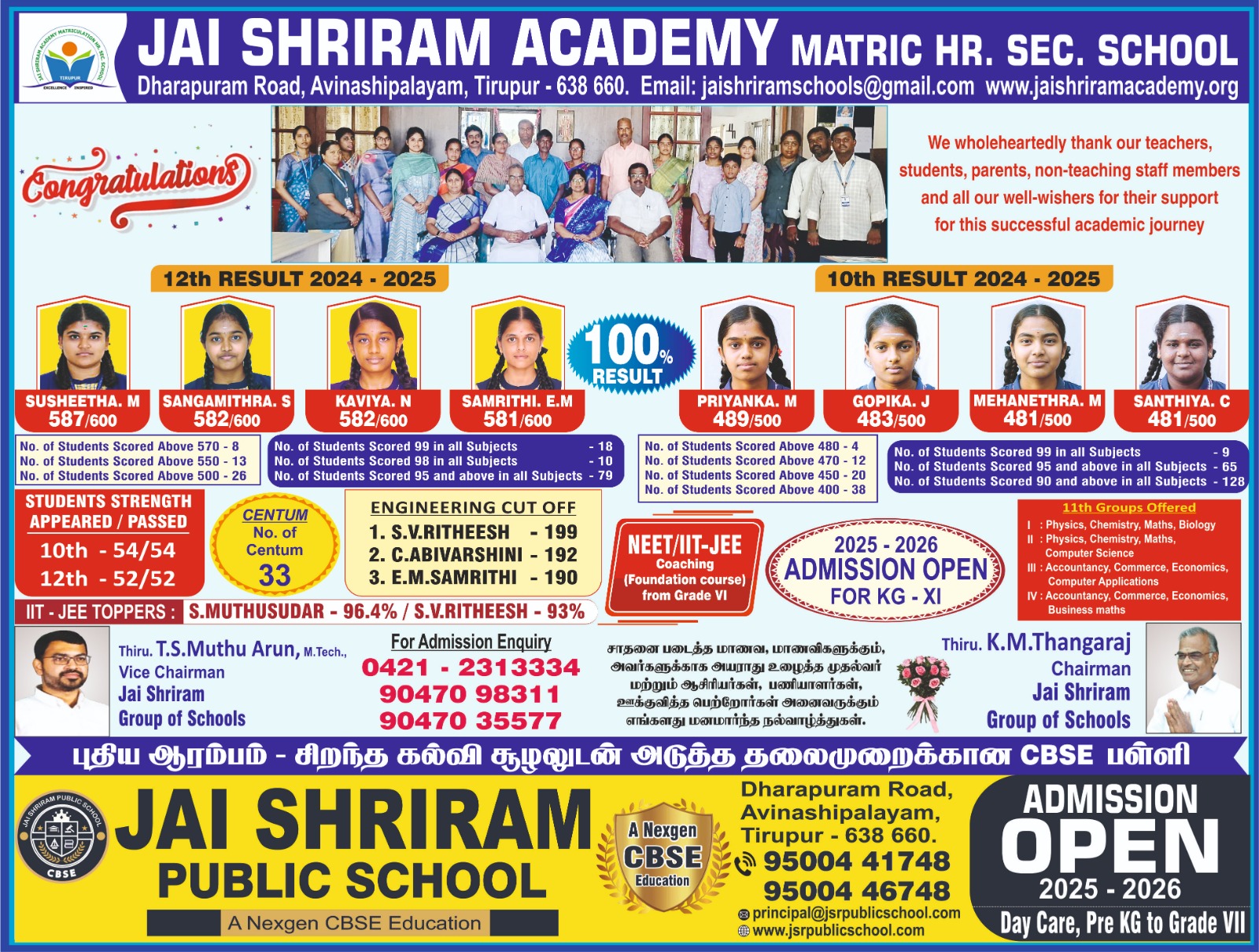 Welcome Image